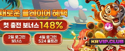 지금 가입하고 특별 보너스 혜택 받기
